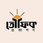 তৌফিক প্রকাশন